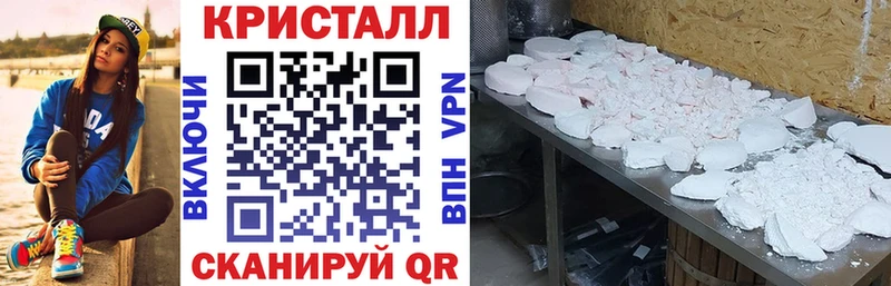 mega как войти  Заводоуковск  Амфетамин 97% 