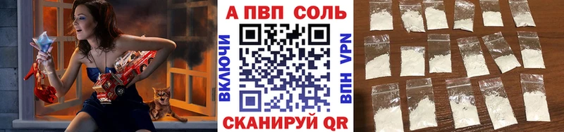 Альфа ПВП СК Заводоуковск