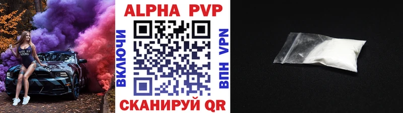 Alpha-PVP Соль  Заводоуковск 