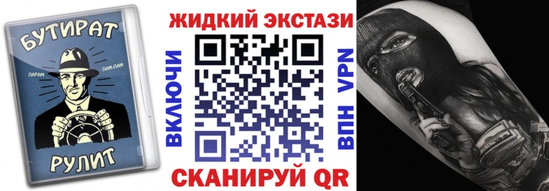 даркнет сайт  Заводоуковск  БУТИРАТ GHB 