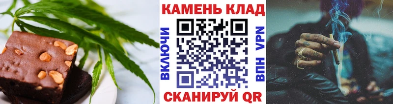 Cannafood марихуана  Заводоуковск 