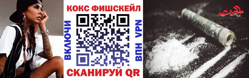 Cocaine Колумбийский  Заводоуковск 