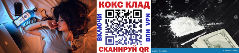 COCAIN Fish Scale Заводоуковск