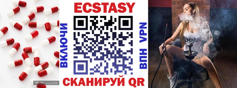 закладки Заводоуковск Ecstasy Дубай
