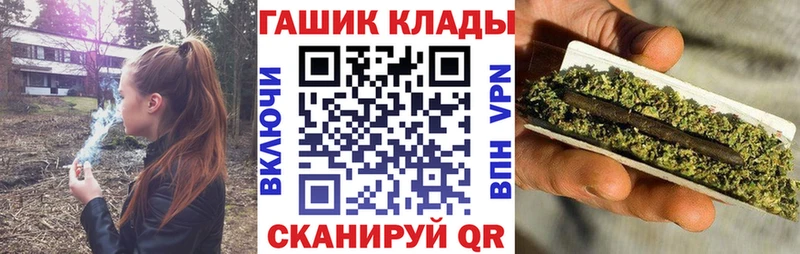 хочу наркоту  blacksprut как зайти  Гашиш гашик  Заводоуковск 