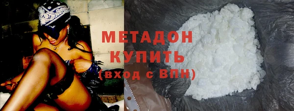 стаф Володарск