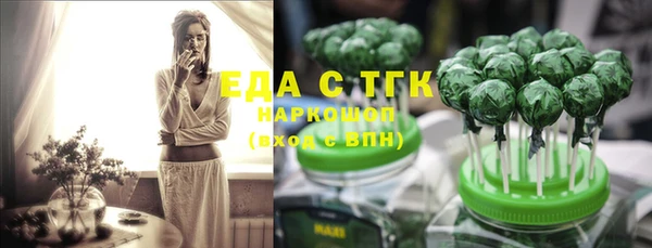 трава Волоколамск