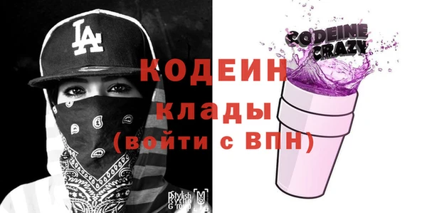 дживик Волосово