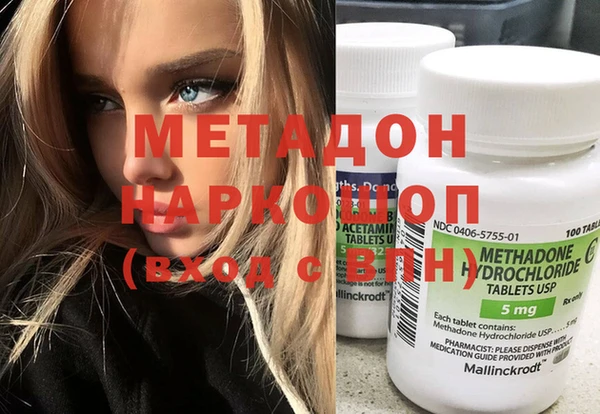 стаф Володарск