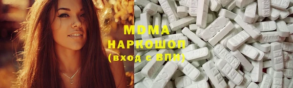 стаф Володарск