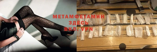 стаф Володарск