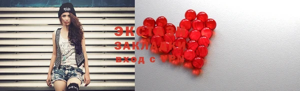 шишки Верхнеуральск