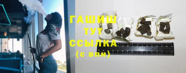 стаф Володарск