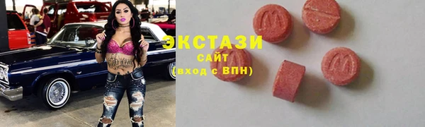 трава Волоколамск