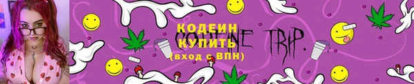 трава Волоколамск