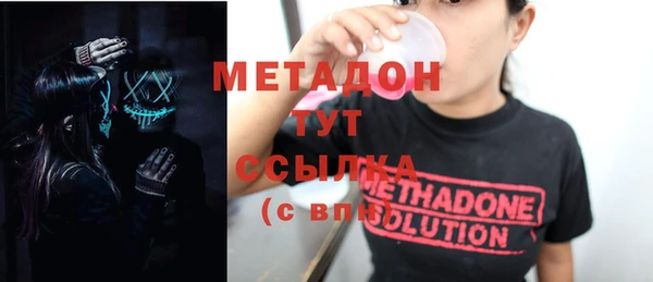 трава Волоколамск