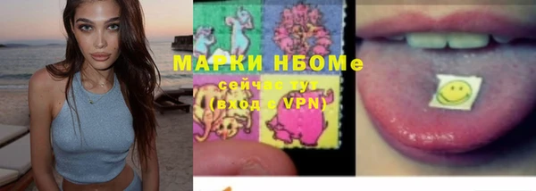 дживик Волосово