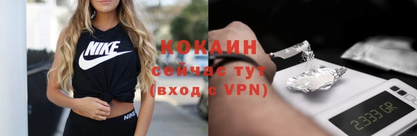 дживик Волосово