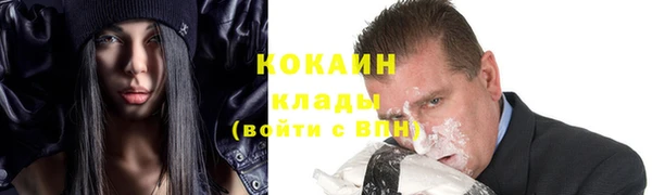 альфа пвп Вяземский