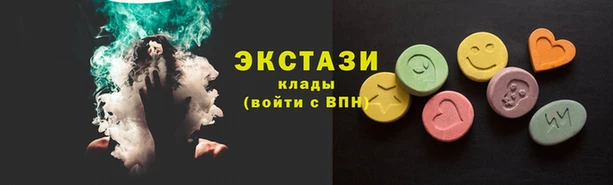 спиды Горняк