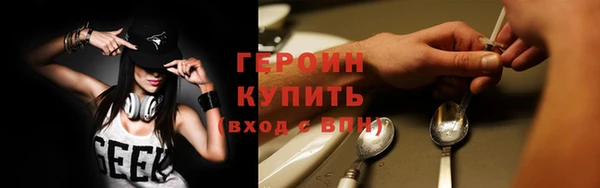 альфа пвп Вяземский