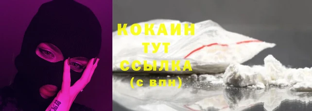 альфа пвп Вяземский