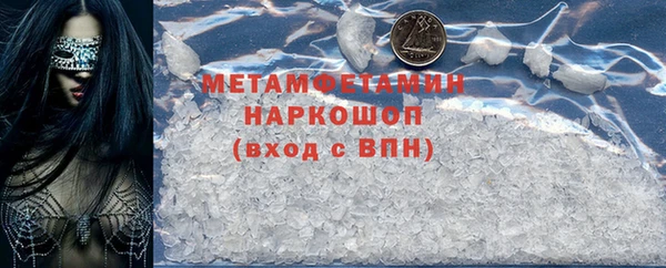 дживик Волосово