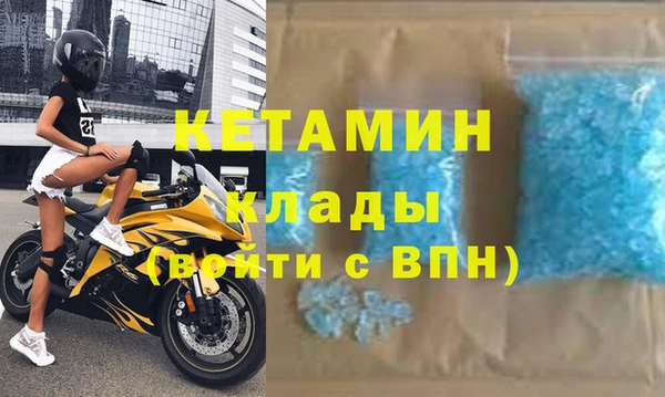 spice Вязьма