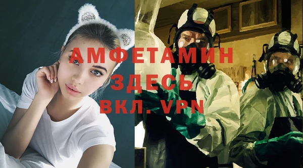 трава Волоколамск