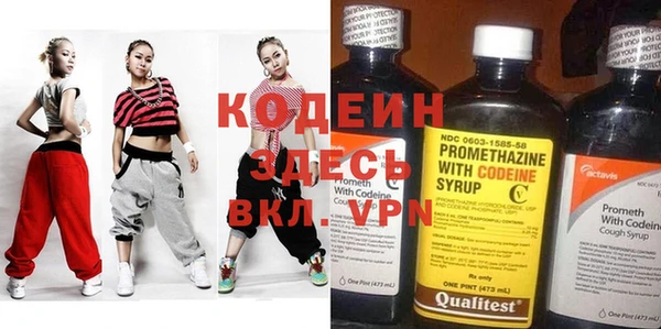 дживик Волосово