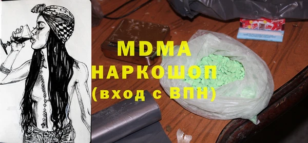 трава Волоколамск