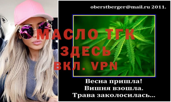 трава Волоколамск