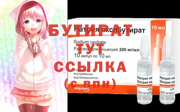 spice Вязьма