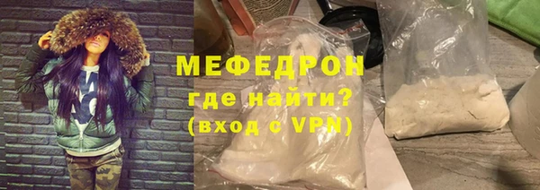 марихуана Горнозаводск