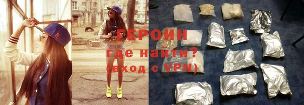 альфа пвп Вяземский