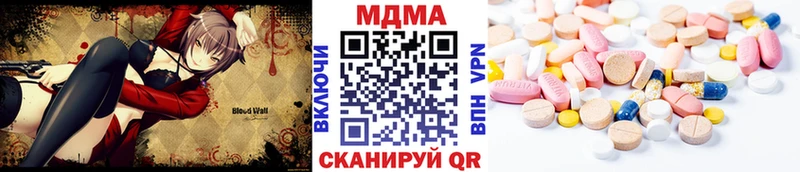 MDMA Molly  продажа наркотиков  Заводоуковск 