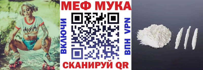 МЕФ  Заводоуковск