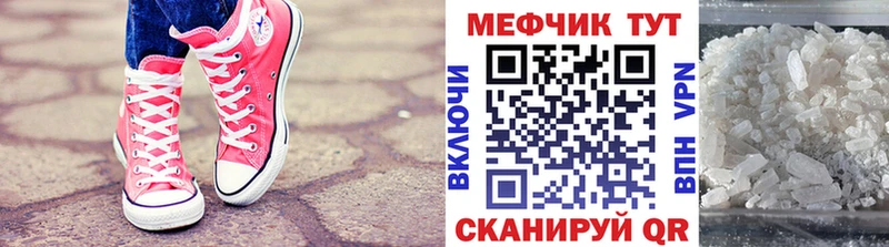 МЕФ 4 MMC Заводоуковск