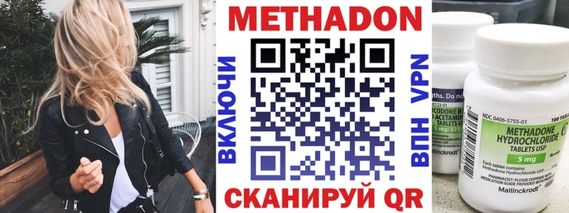 как найти закладки  Заводоуковск  МЕТАДОН белоснежный 