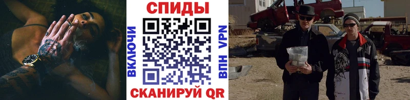 Первитин кристалл  наркота  Заводоуковск 