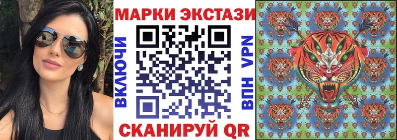 где продают   Заводоуковск  darknet Telegram  Наркотические марки 1,8мг  ОМГ ОМГ сайт 