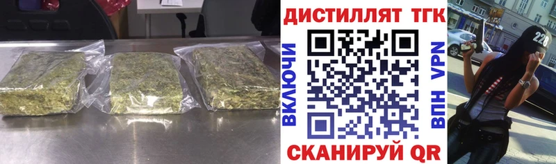 хочу   Заводоуковск  ТГК гашишное масло 