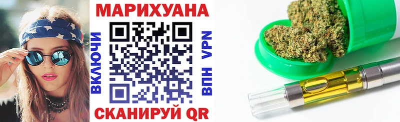 МАРИХУАНА тримм  купить  цена  Заводоуковск 